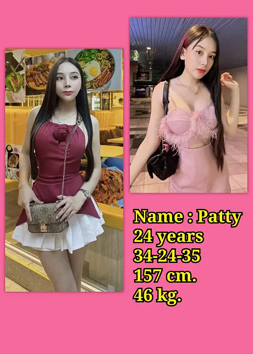 방콕변마5